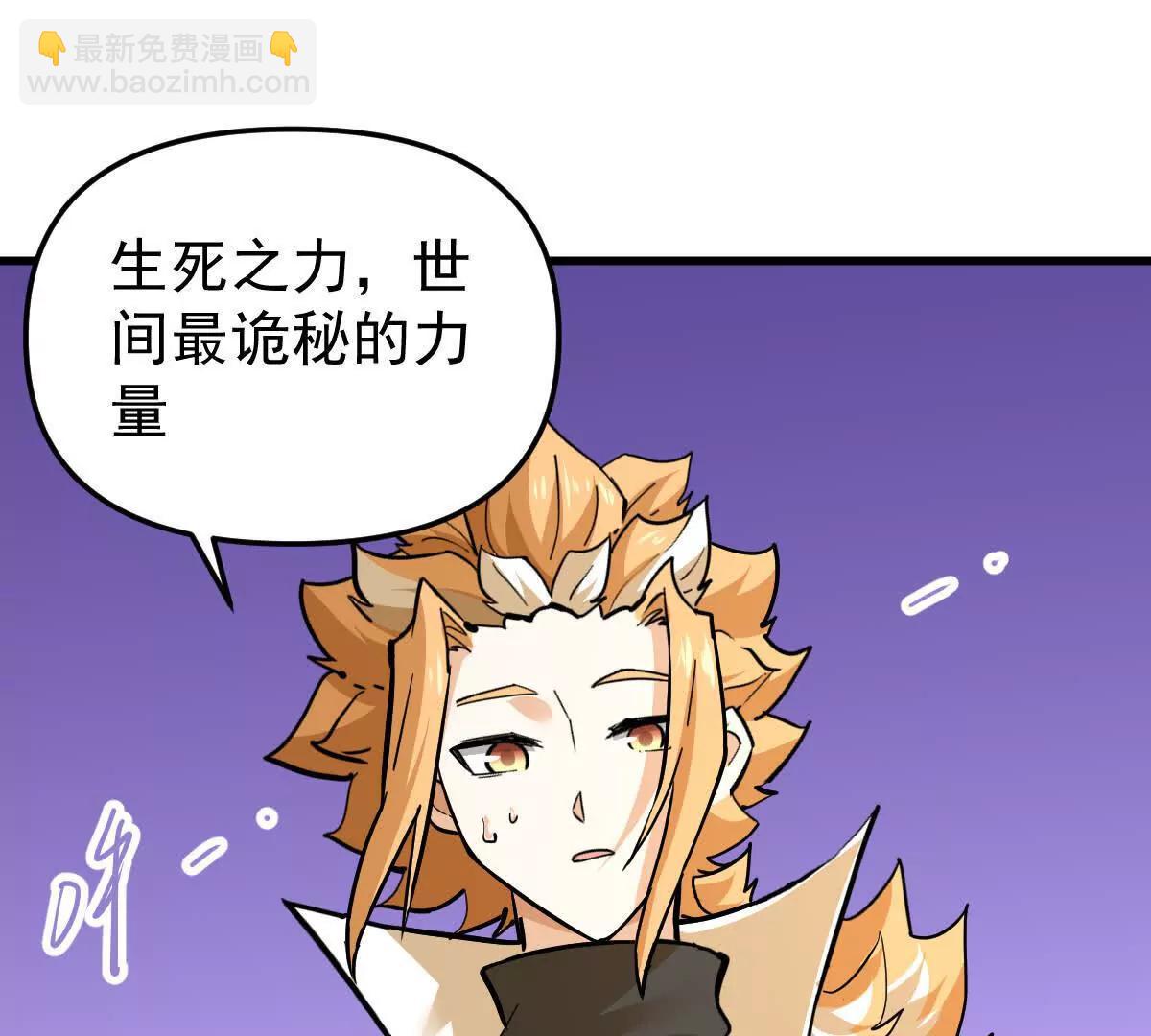 第73回 最后的召唤52