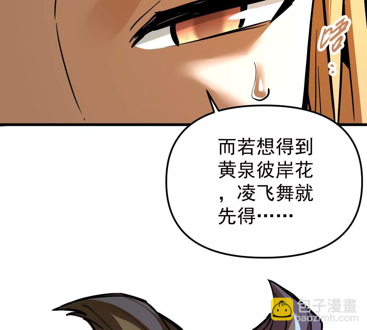第73回 最后的召唤55