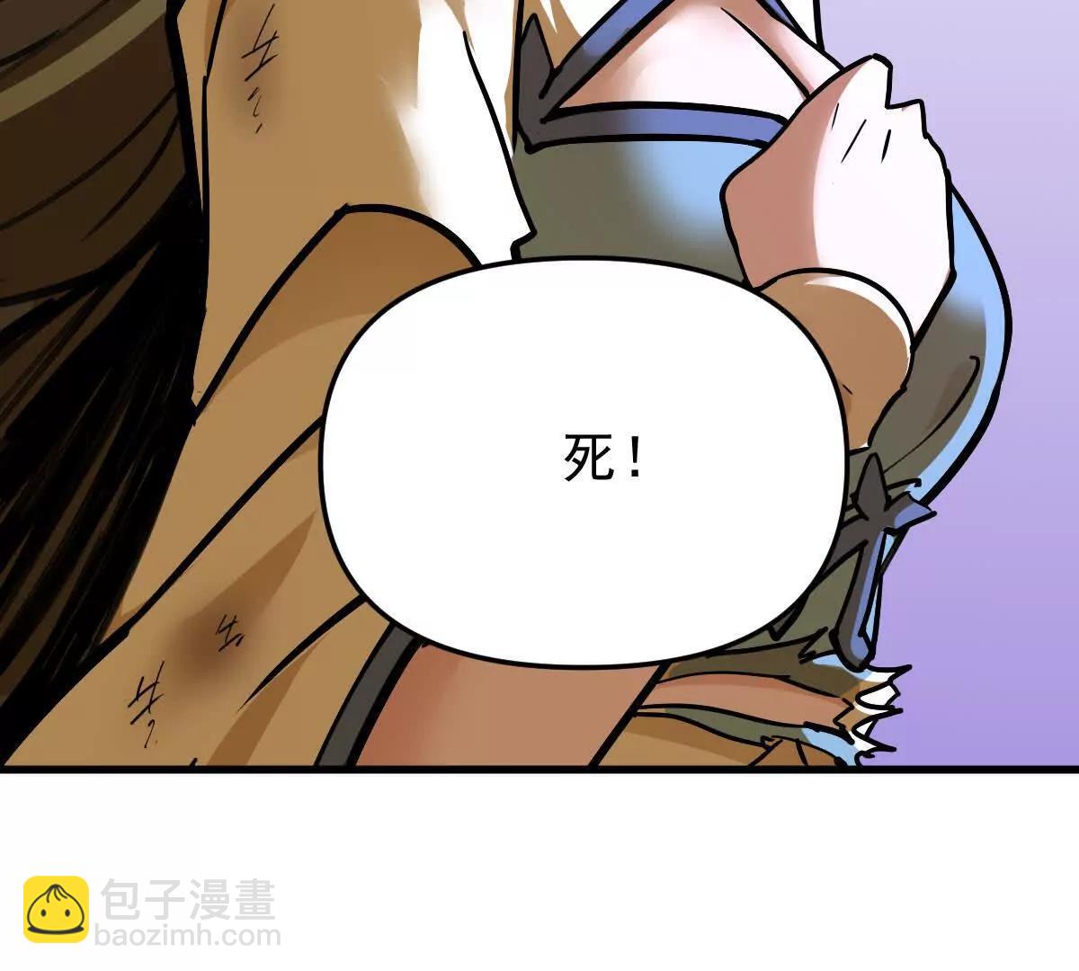 第73回 最后的召唤57
