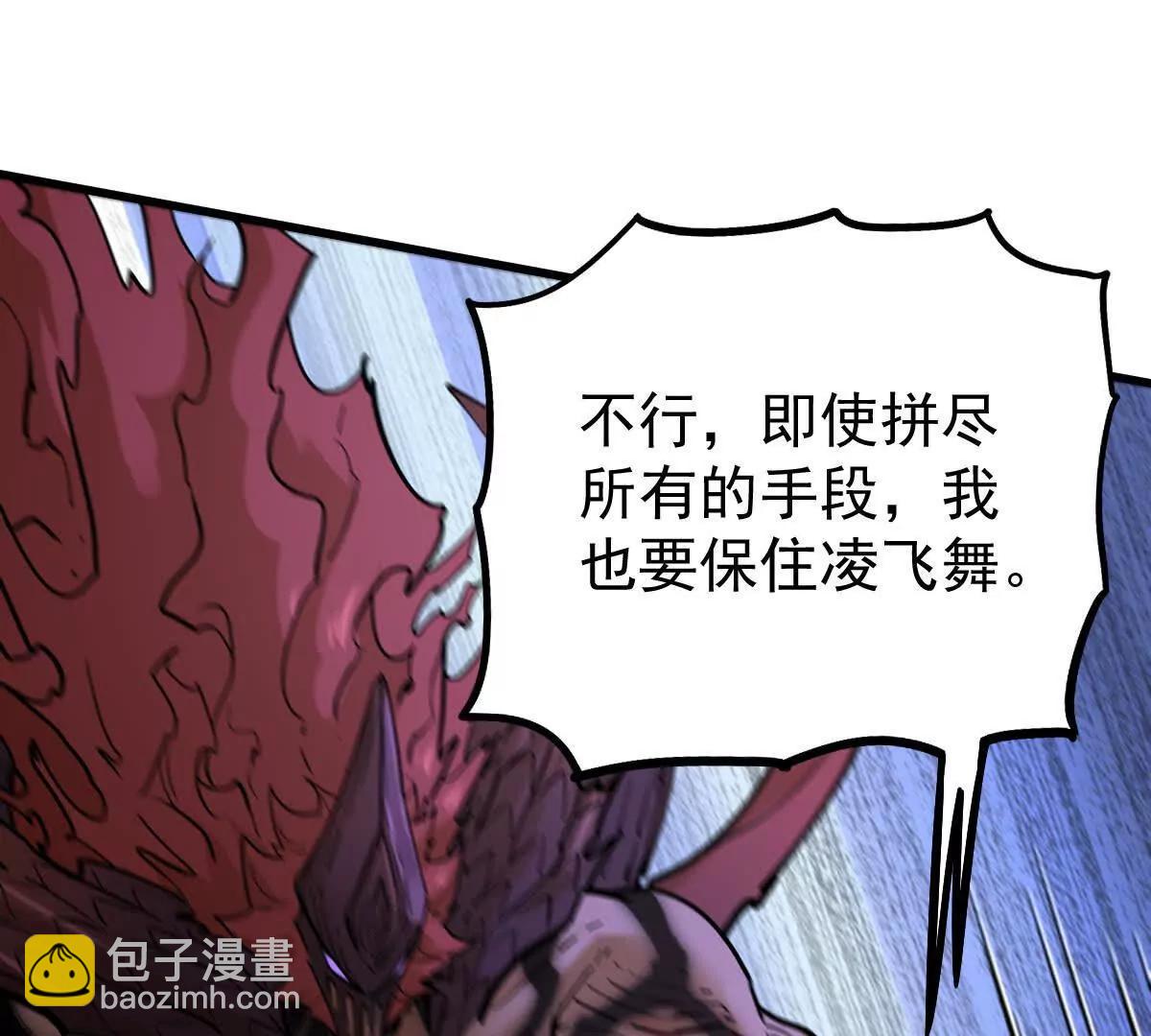 第73回 最后的召唤59