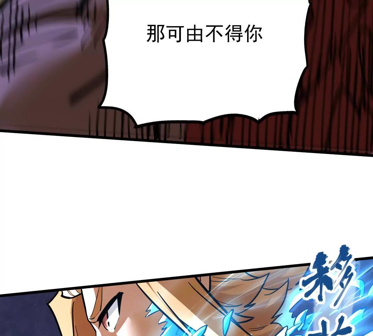 第73回 最后的召唤65