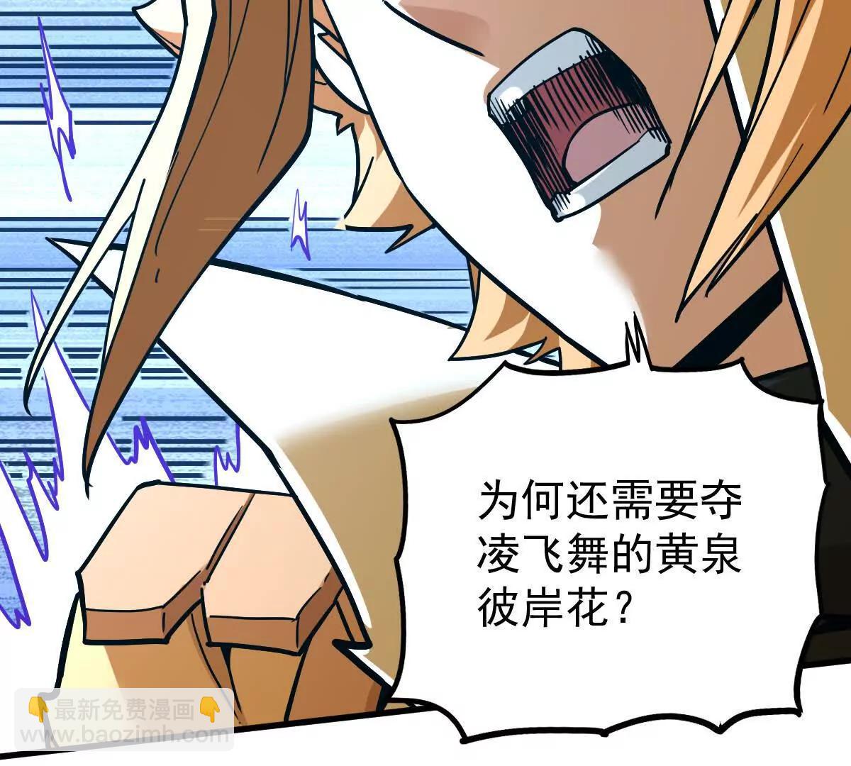 第73回 最后的召唤70