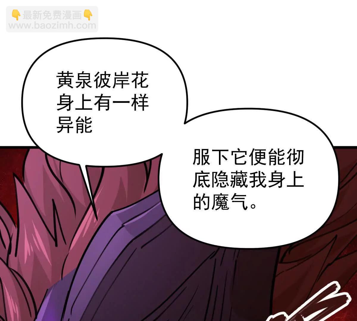 第73回 最后的召唤72