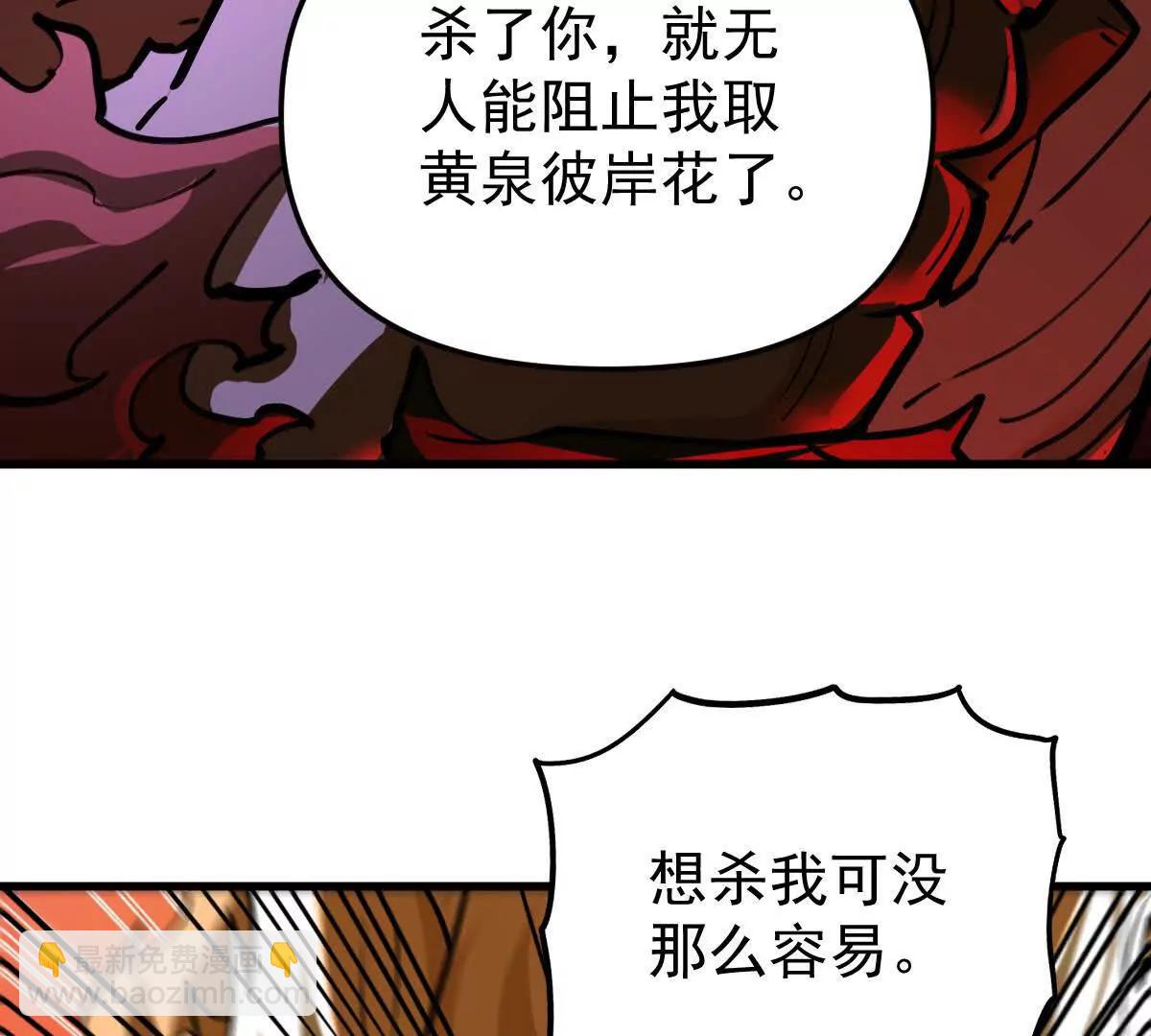 第73回 最后的召唤74