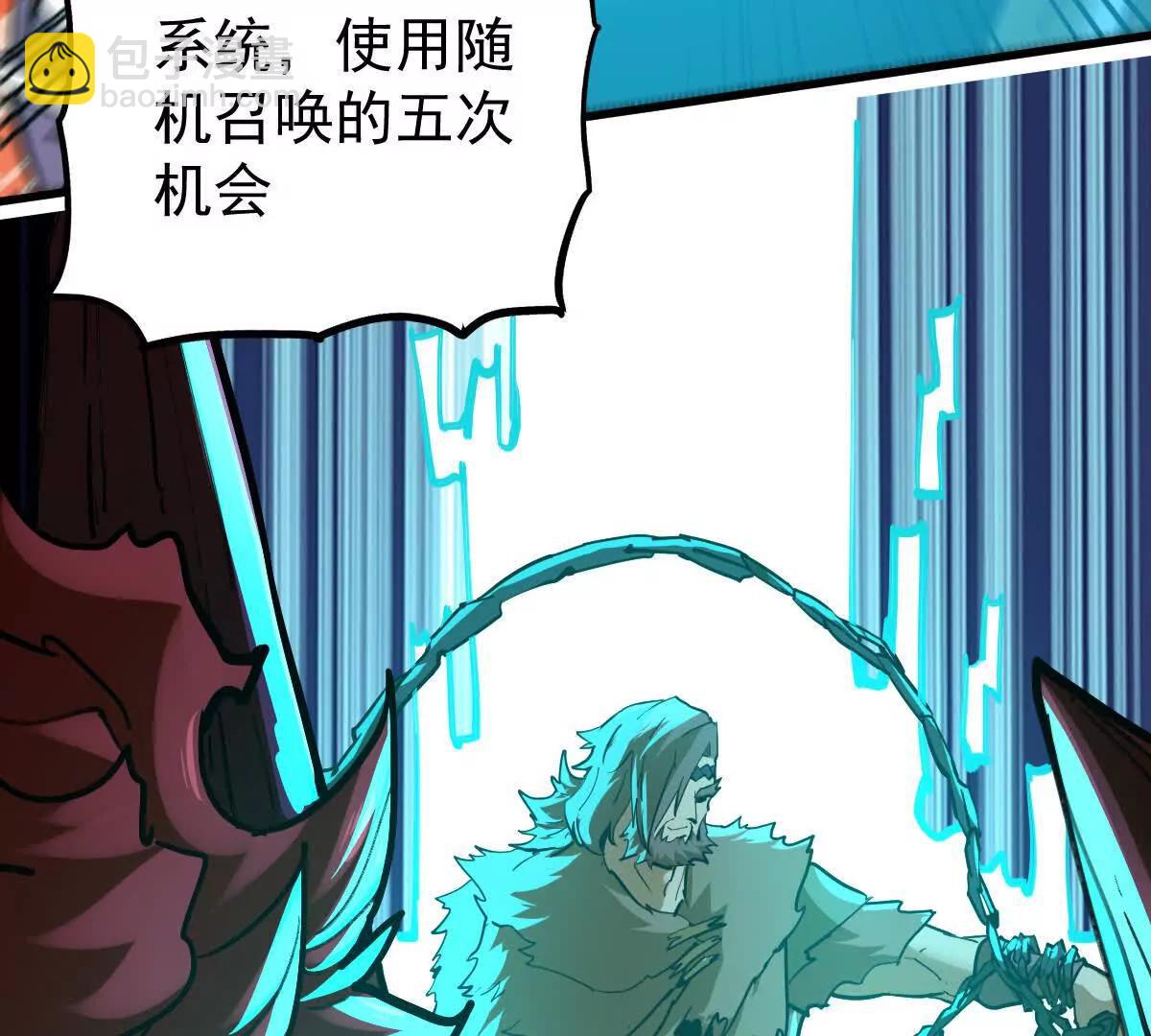 第73回 最后的召唤76