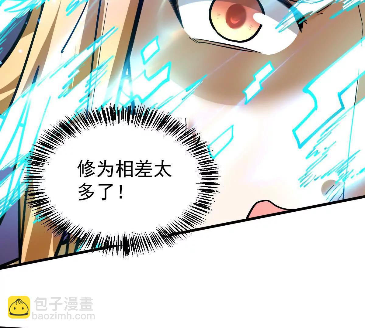 第73回 最后的召唤90