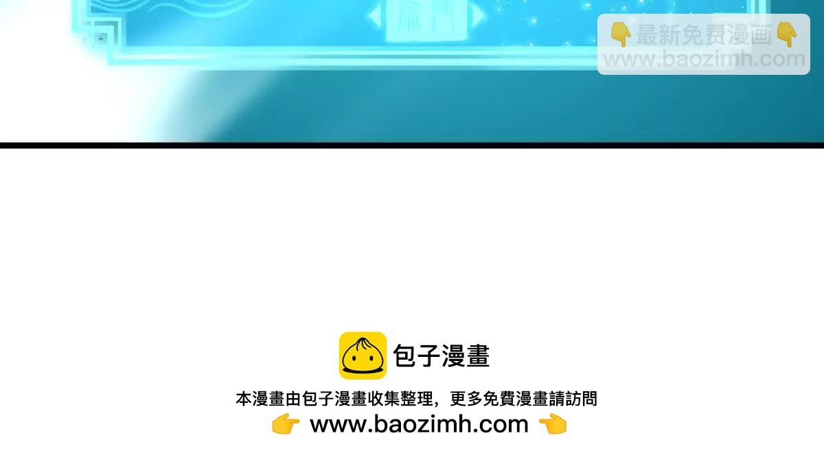 第73回 最后的召唤99