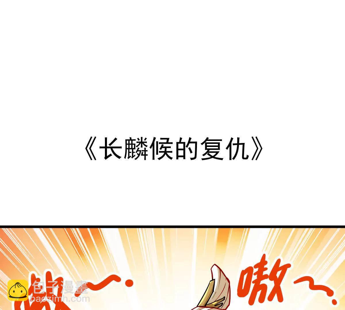 第29回 那一剑的风情104