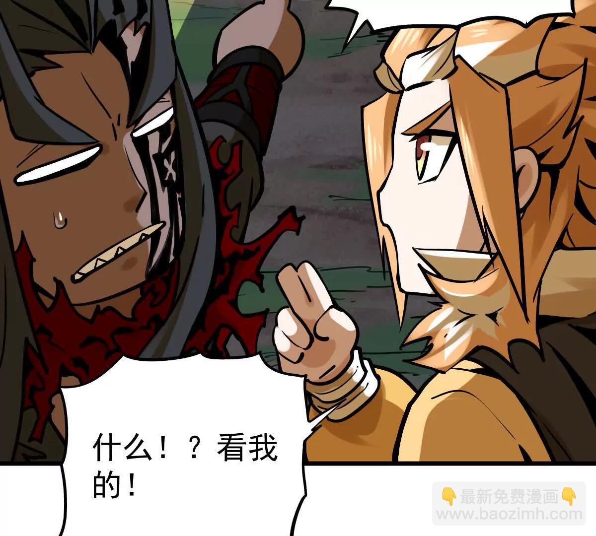 第29回 那一剑的风情106