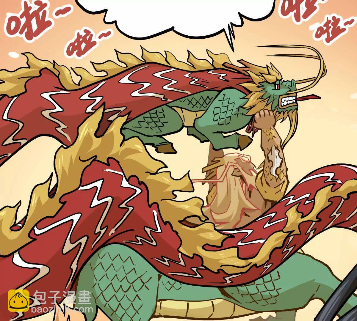 第29回 那一剑的风情110