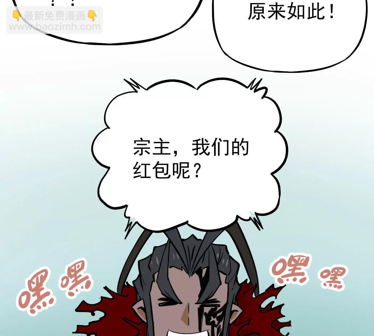 第29回 那一剑的风情112