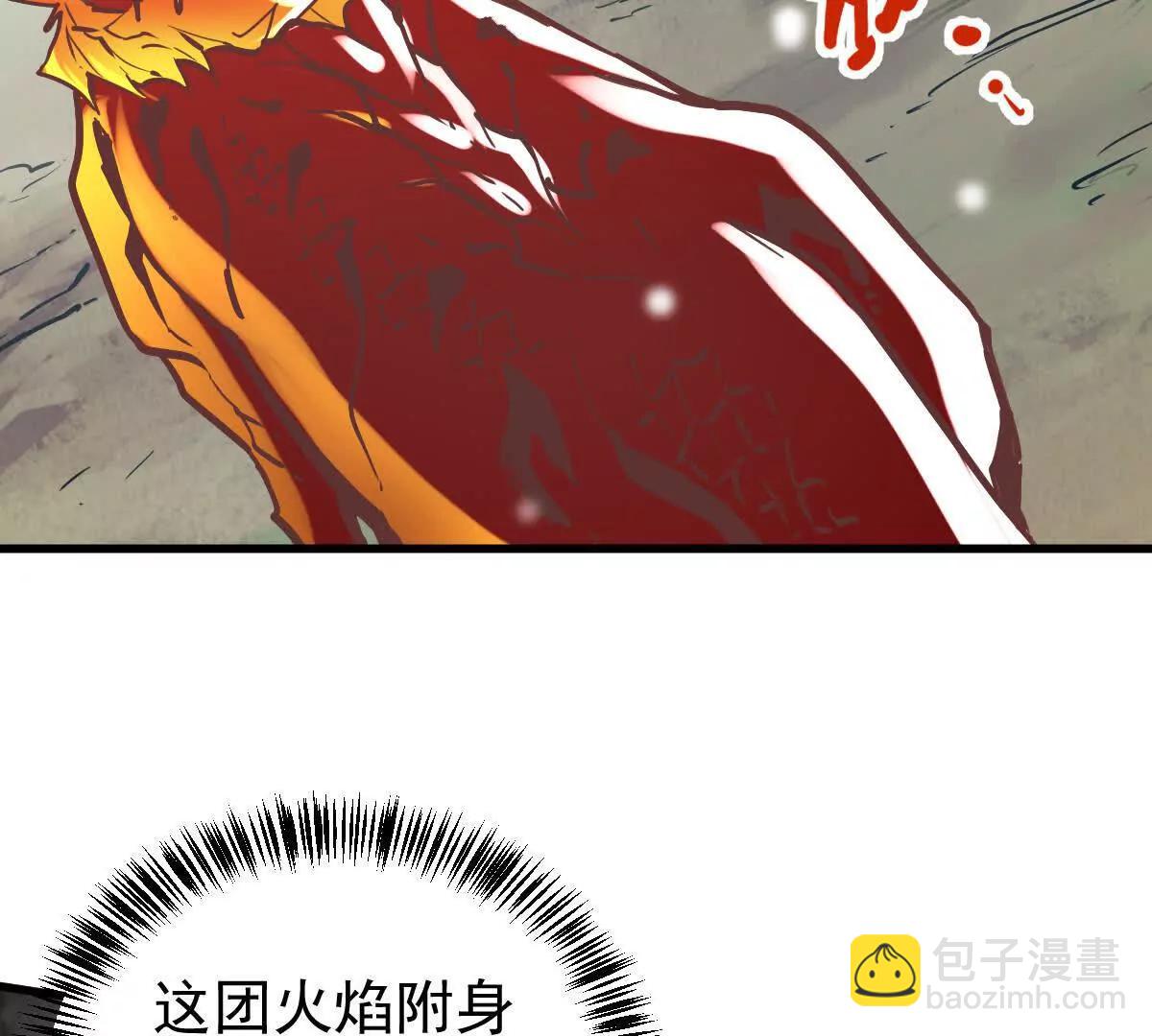 第29回 那一剑的风情30
