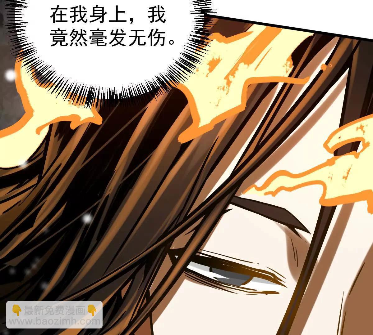 第29回 那一剑的风情31