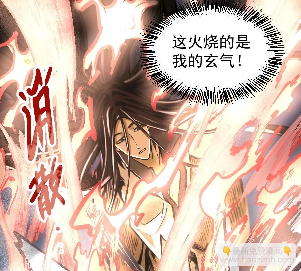 第29回 那一剑的风情37