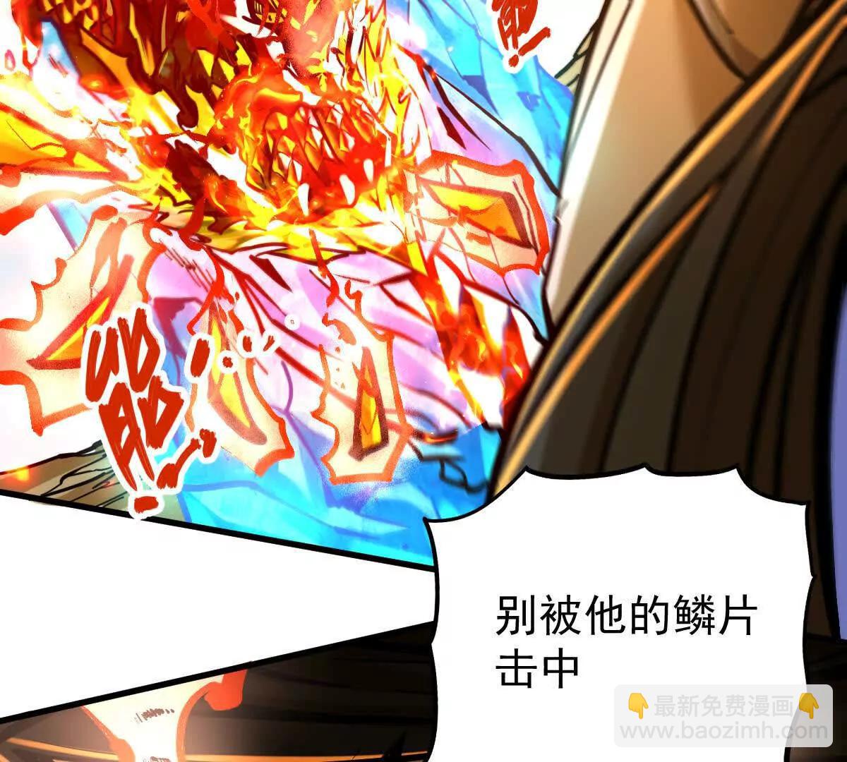 第29回 那一剑的风情64