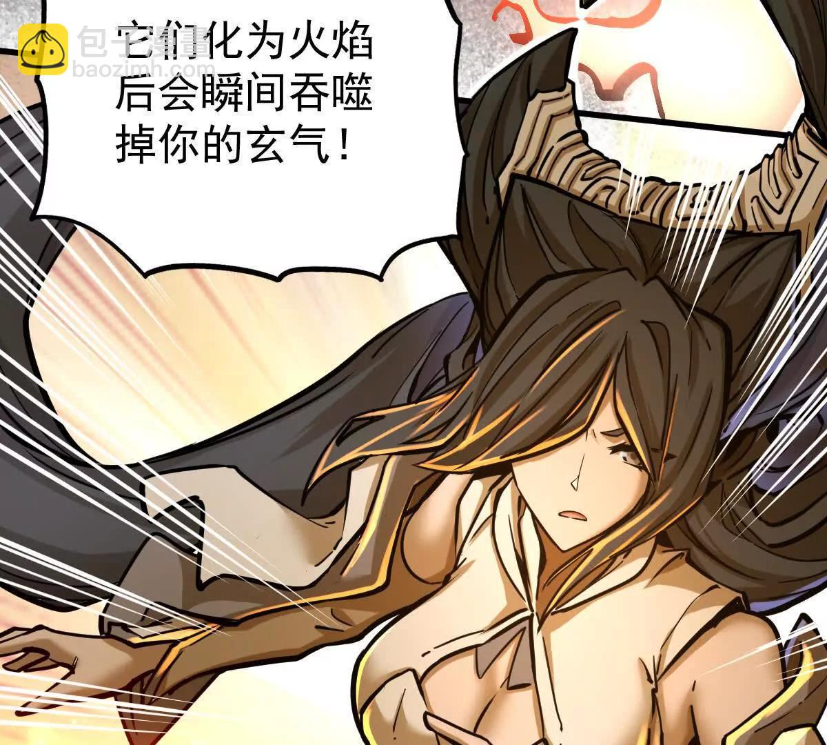 第29回 那一剑的风情66