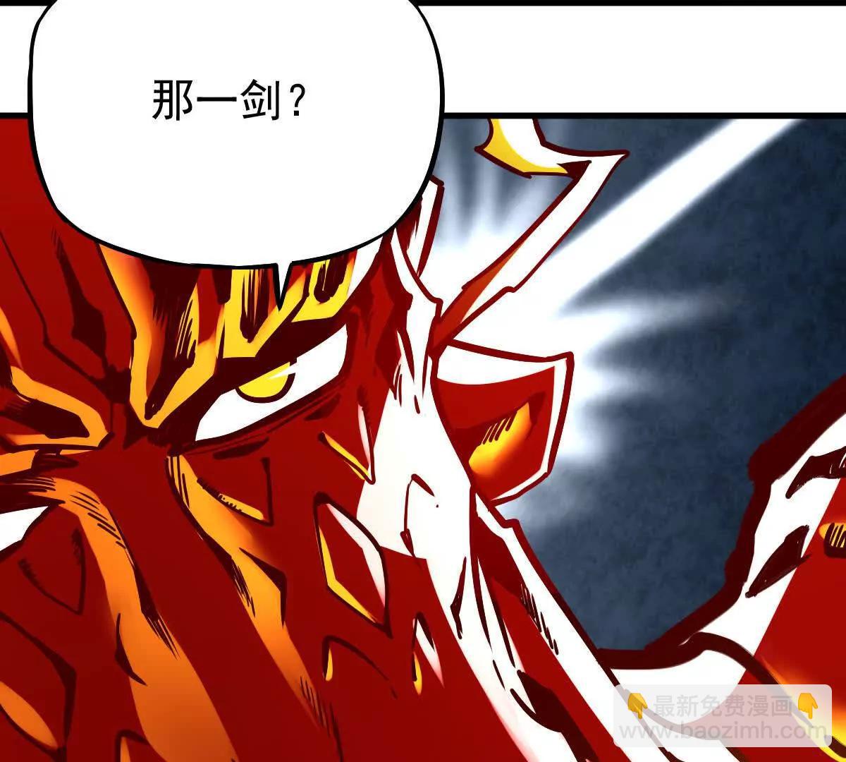 第29回 那一剑的风情84