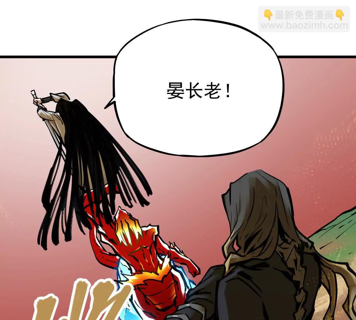 第29回 那一剑的风情88