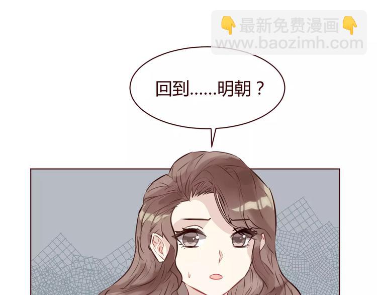 第8话 回到古代救爷爷120