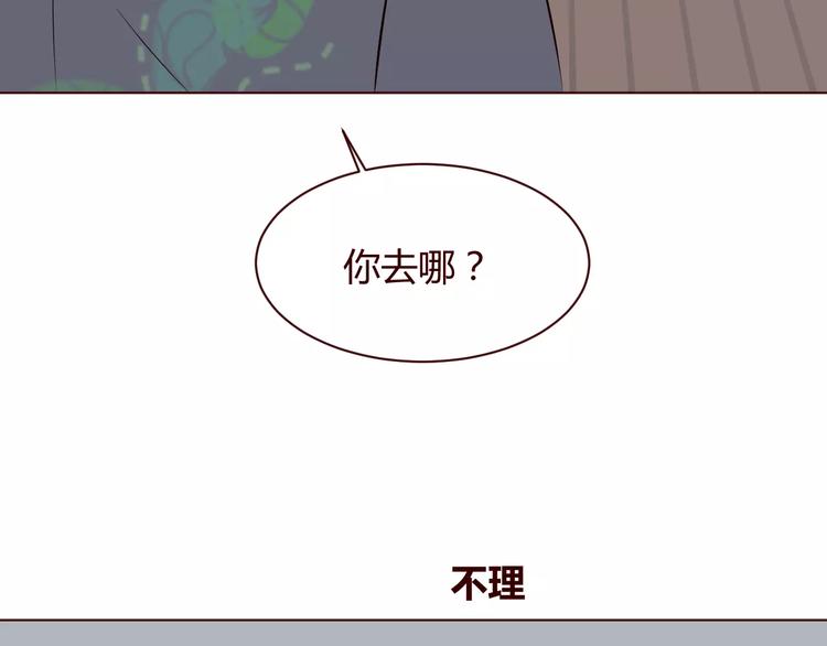 第8话 回到古代救爷爷15