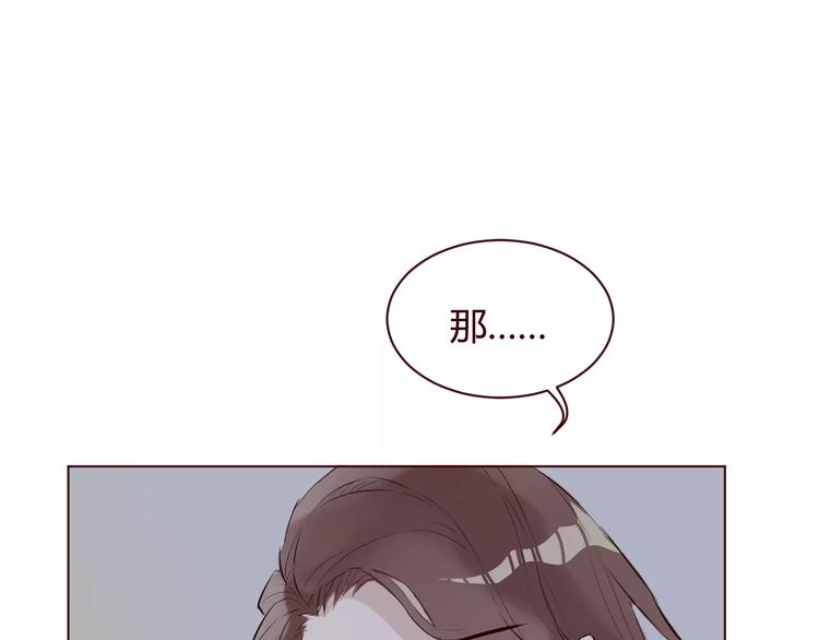 第8话 回到古代救爷爷79