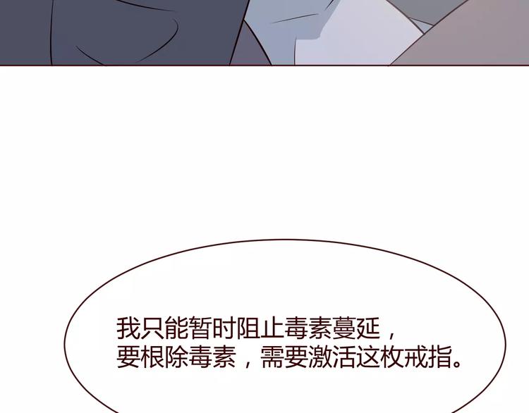 第8话 回到古代救爷爷91