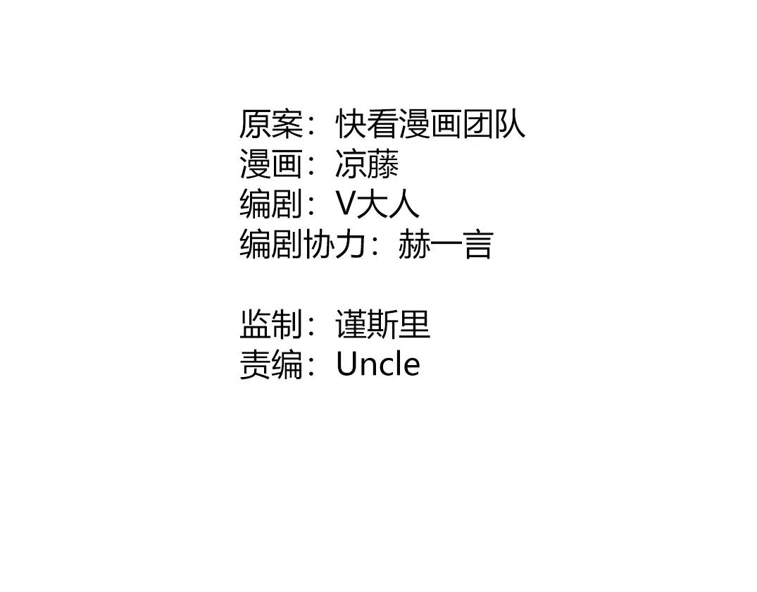 第42话 如果你不是你11