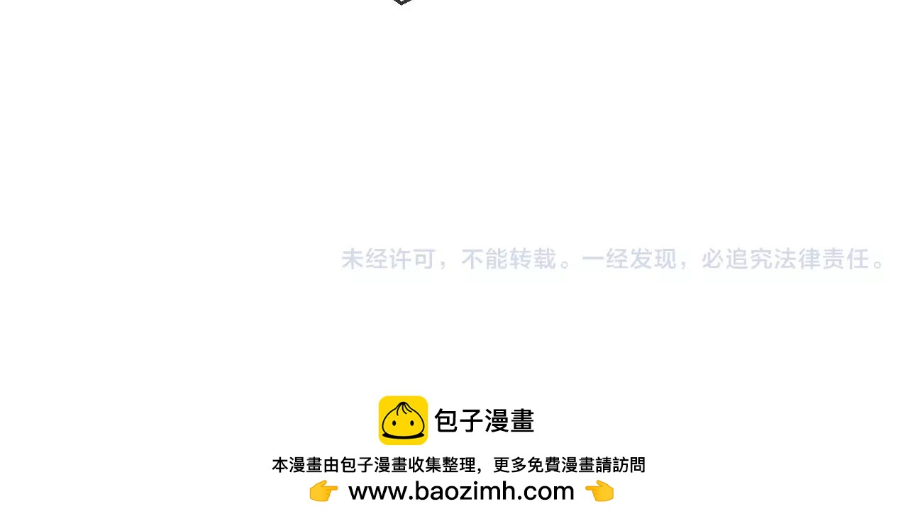 第42话 如果你不是你110