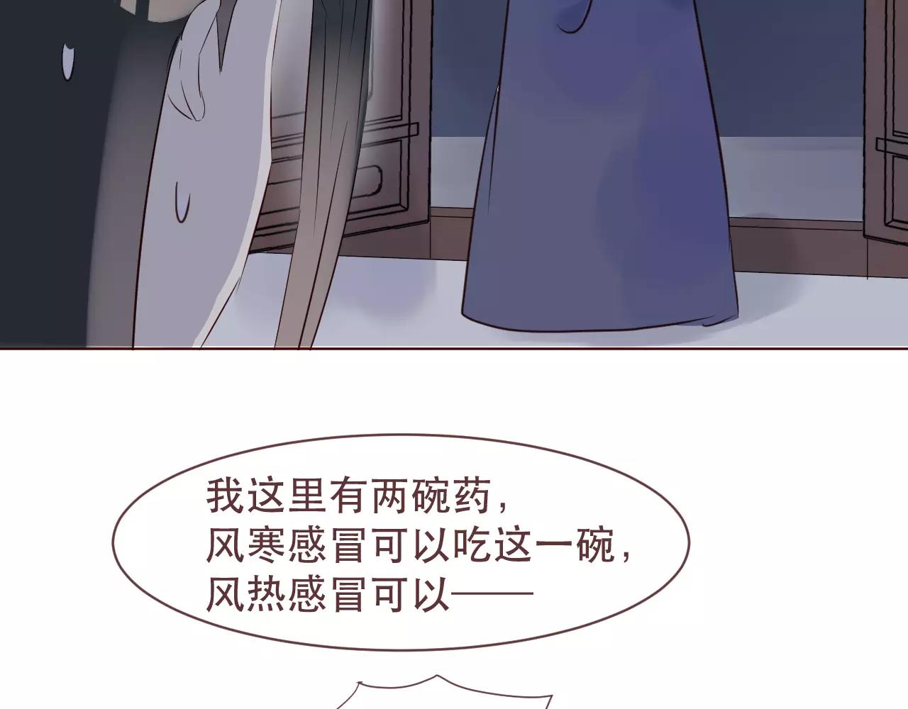 第42话 如果你不是你22
