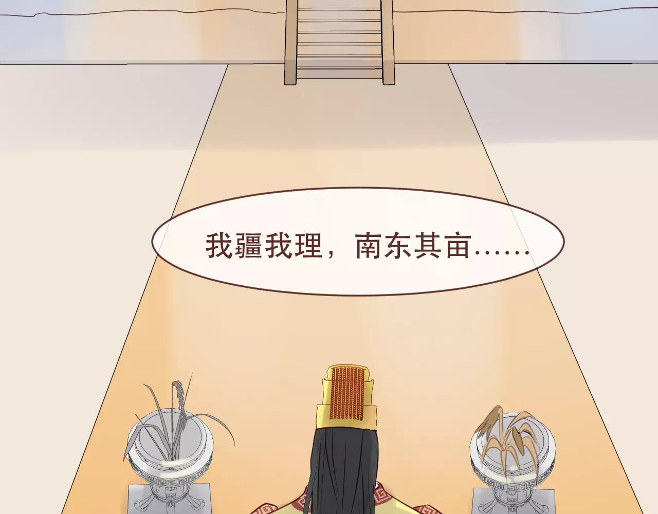 第42话 如果你不是你31
