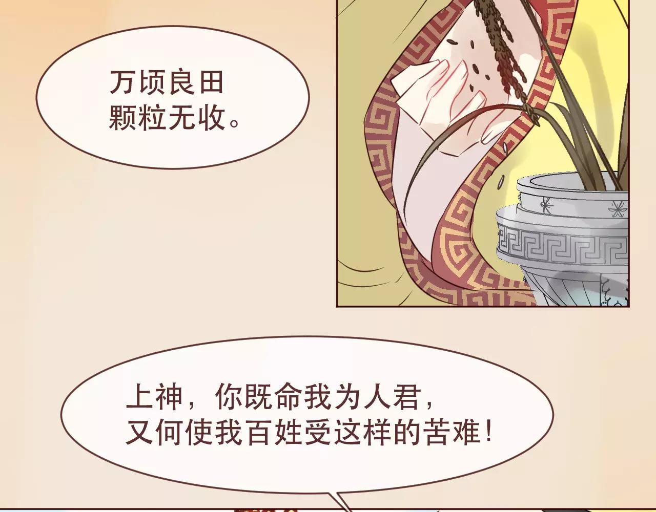 第42话 如果你不是你36
