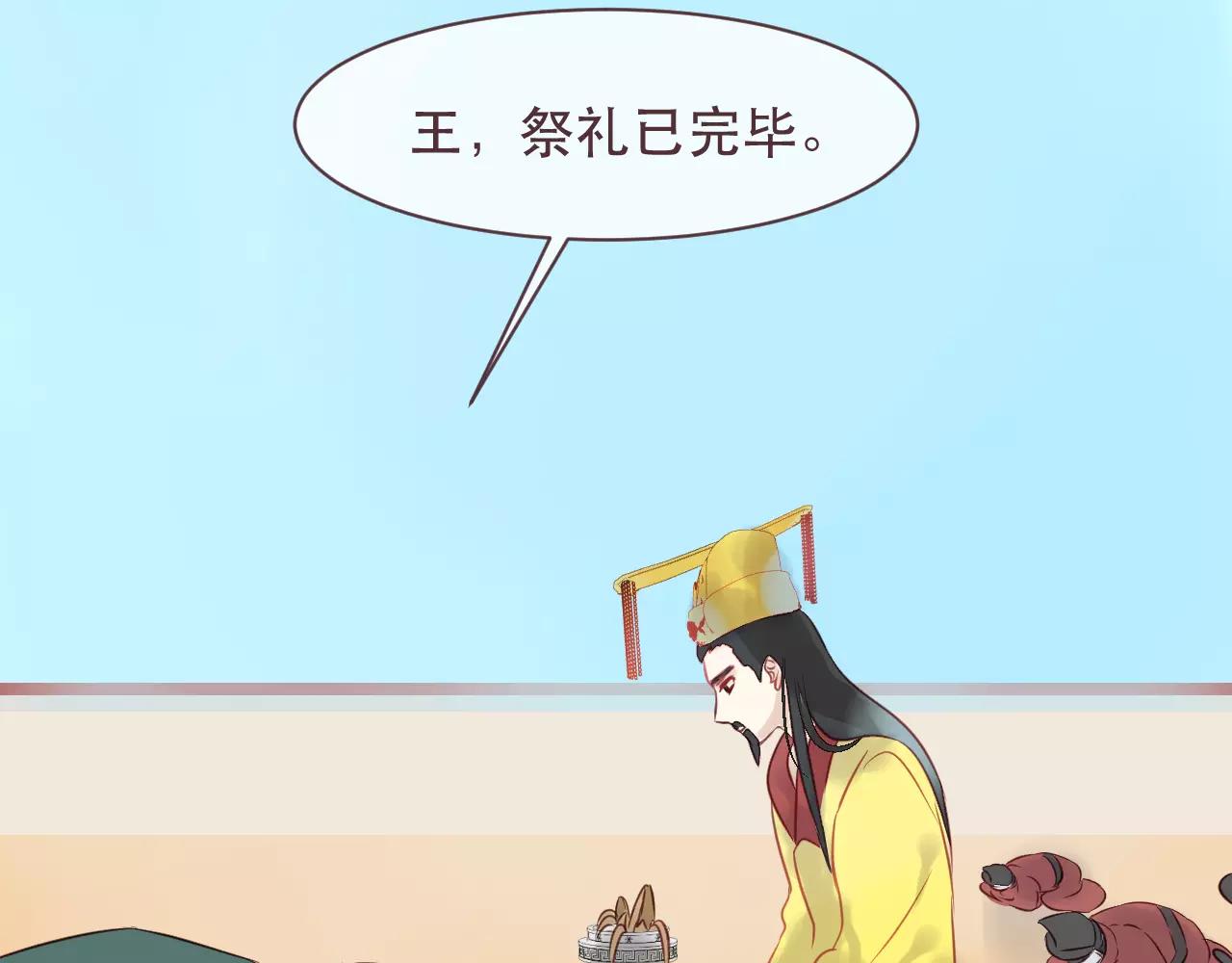 第42话 如果你不是你45