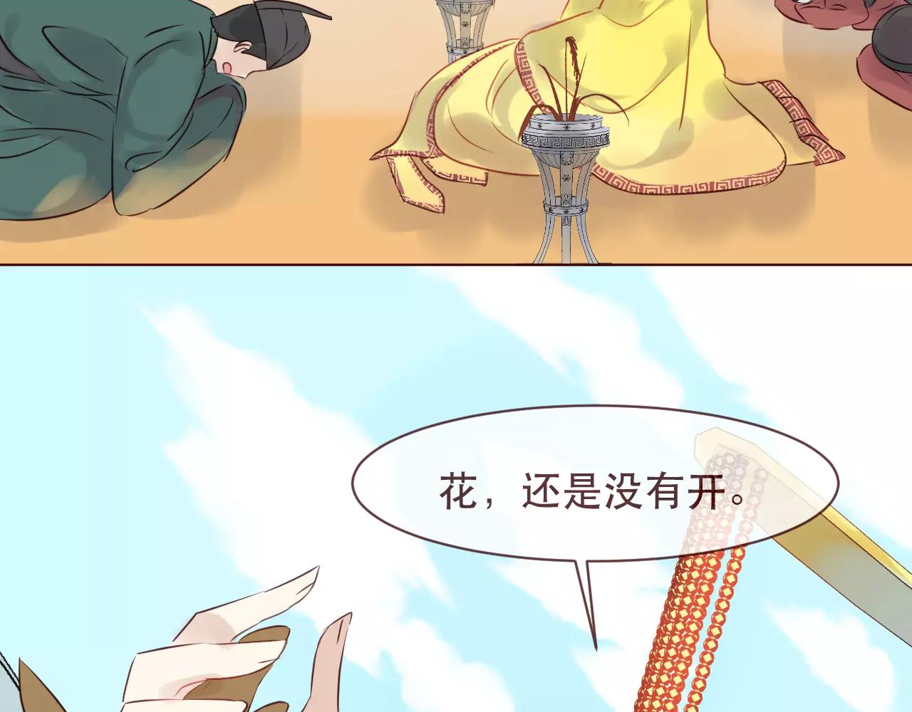 第42话 如果你不是你50