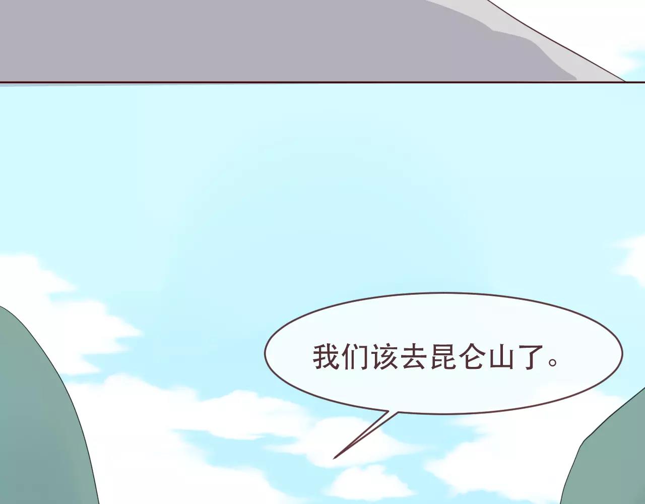第42话 如果你不是你62