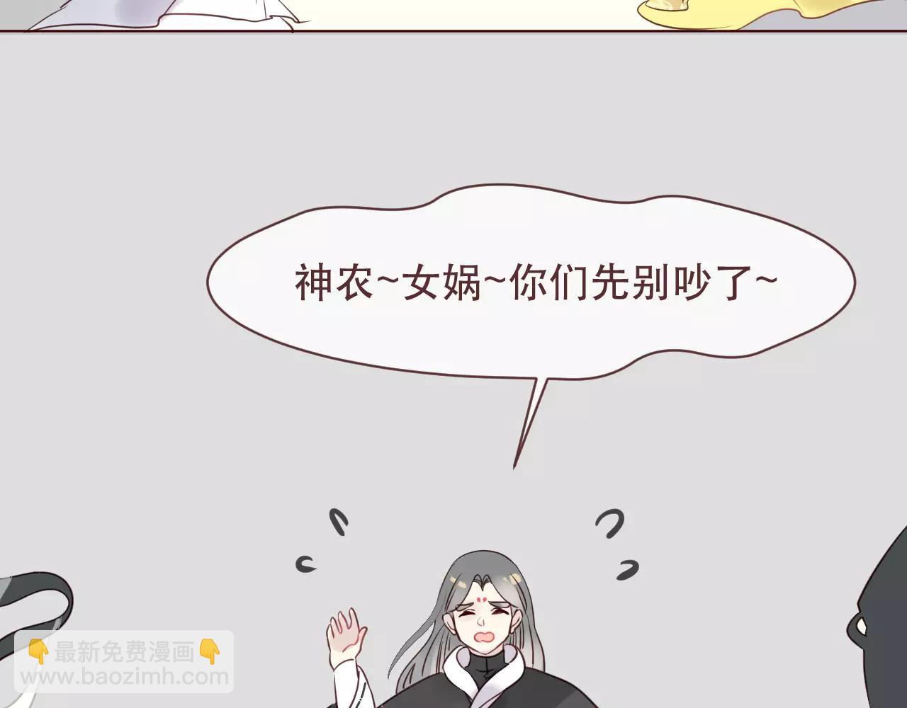 第42话 如果你不是你75