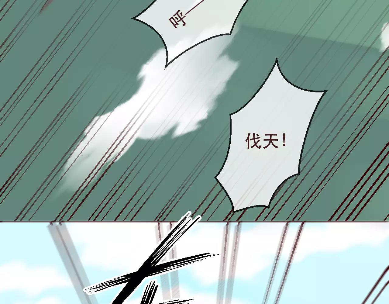 第42话 如果你不是你89