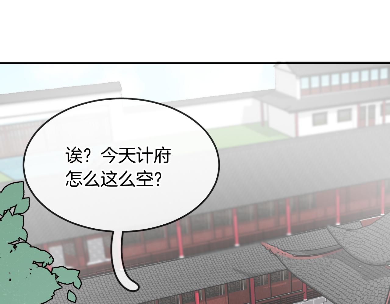 第49话  不原谅0