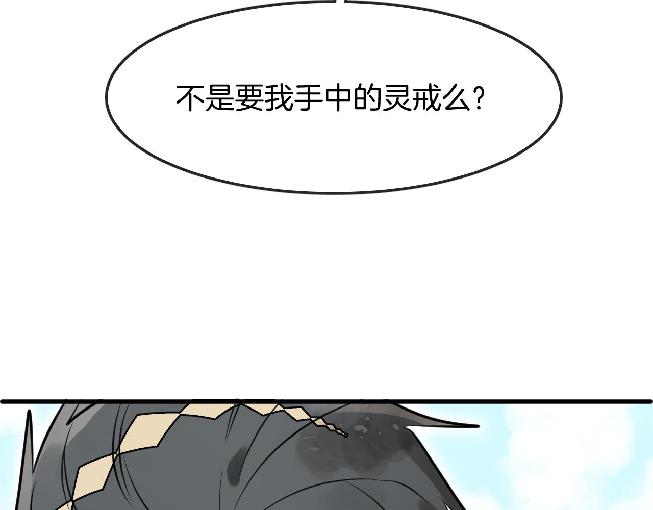 第49话  不原谅100