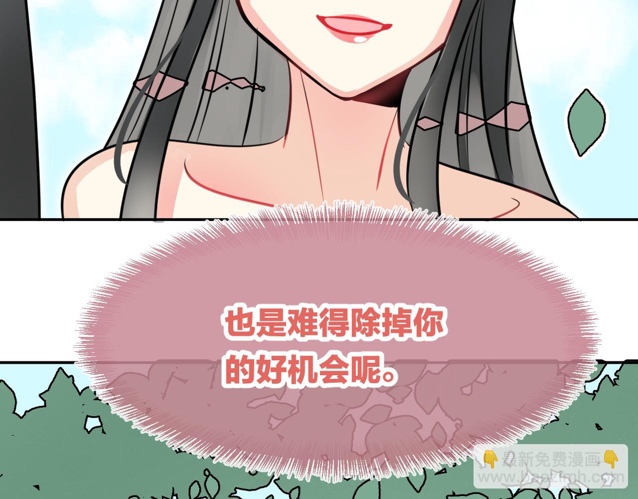 第49话  不原谅18