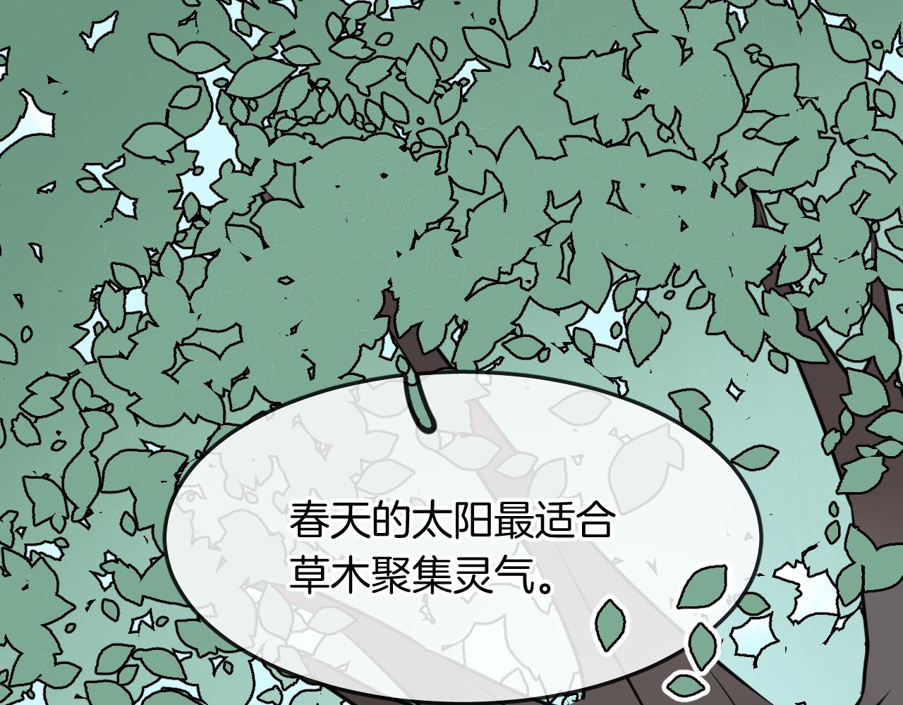 第49话  不原谅19
