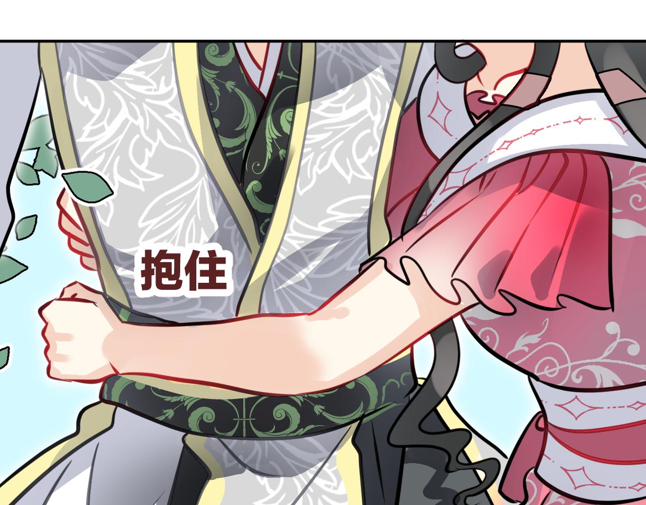 第49话  不原谅36
