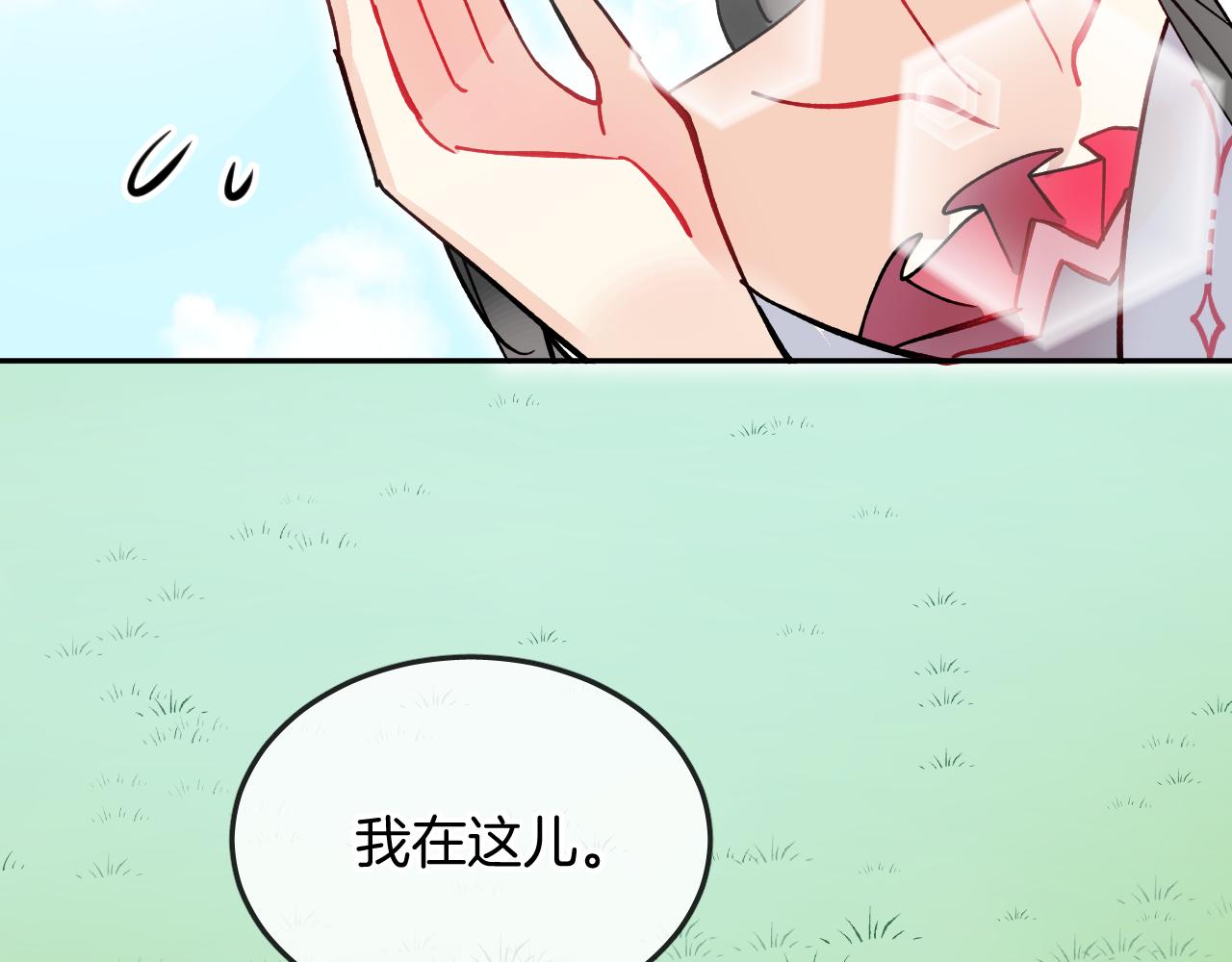 第49话  不原谅4