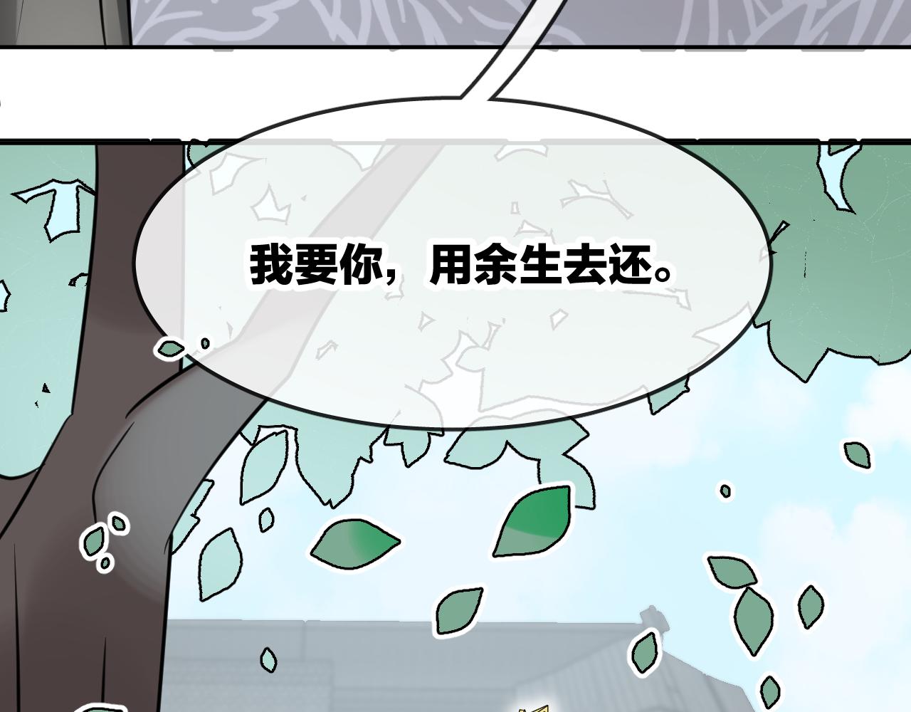 第49话  不原谅43
