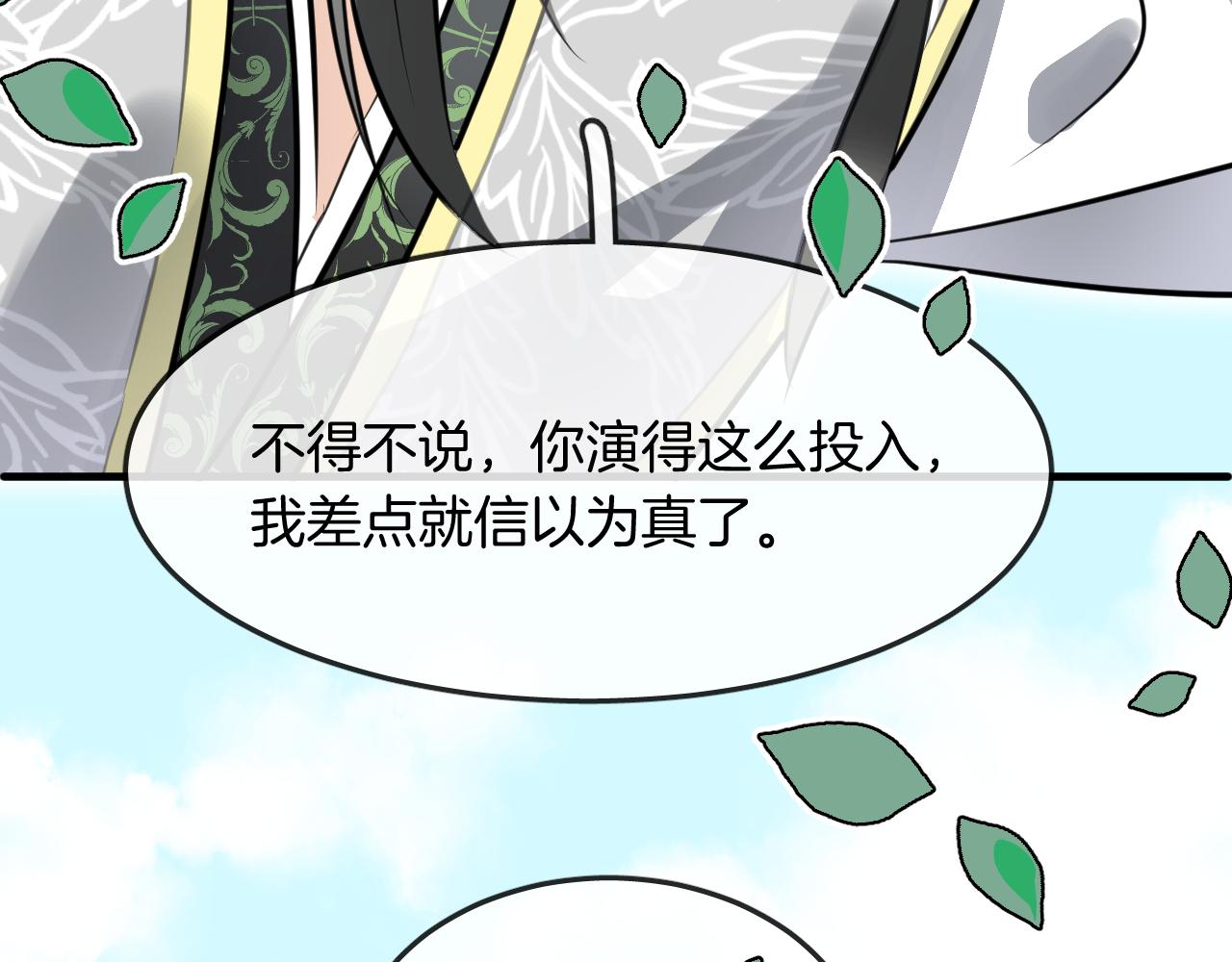 第49话  不原谅57