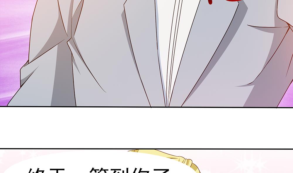 第4话 前世今生43