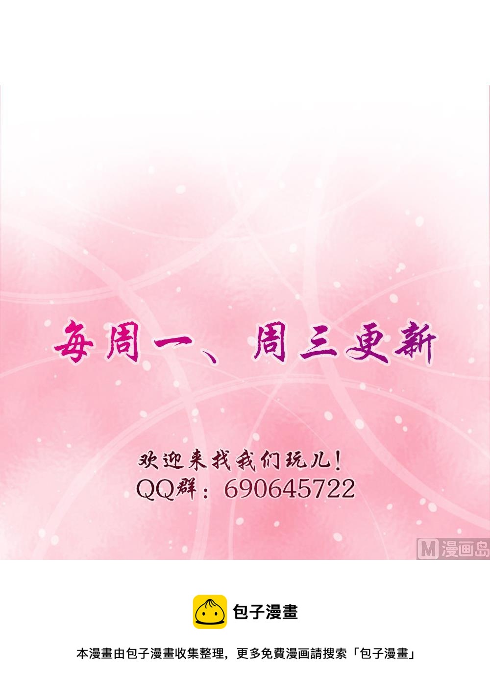 第4话 前世今生47