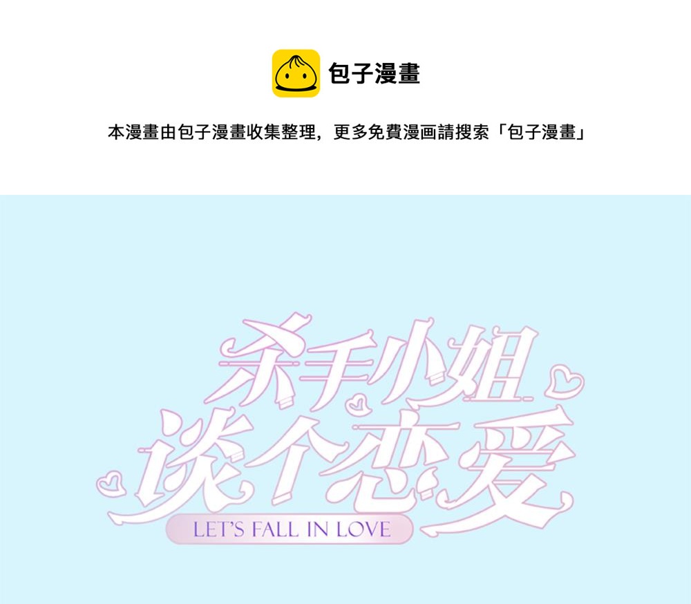 第27话 再不相见0
