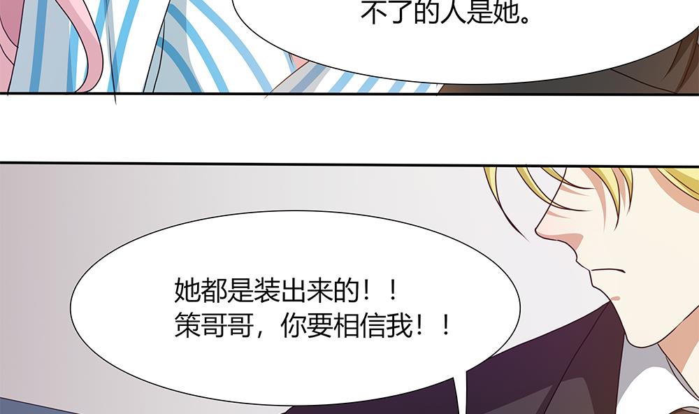 第27话 再不相见12