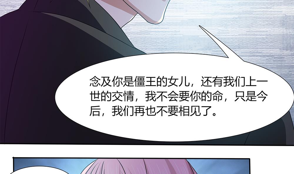 第27话 再不相见16