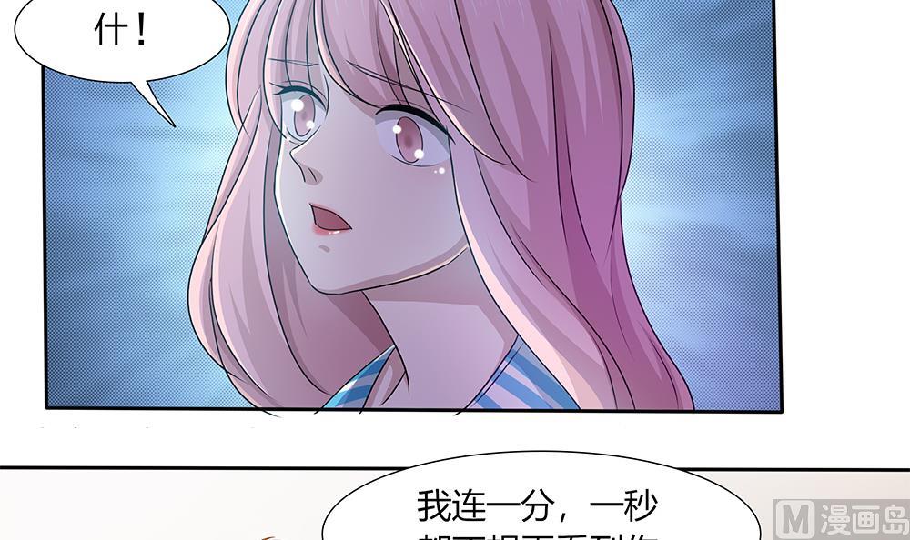 第27话 再不相见17